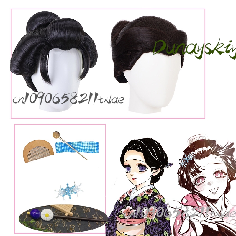 Party Games Kit - Tamayo Koyuki Frauen Halloween Cosplay Perücken