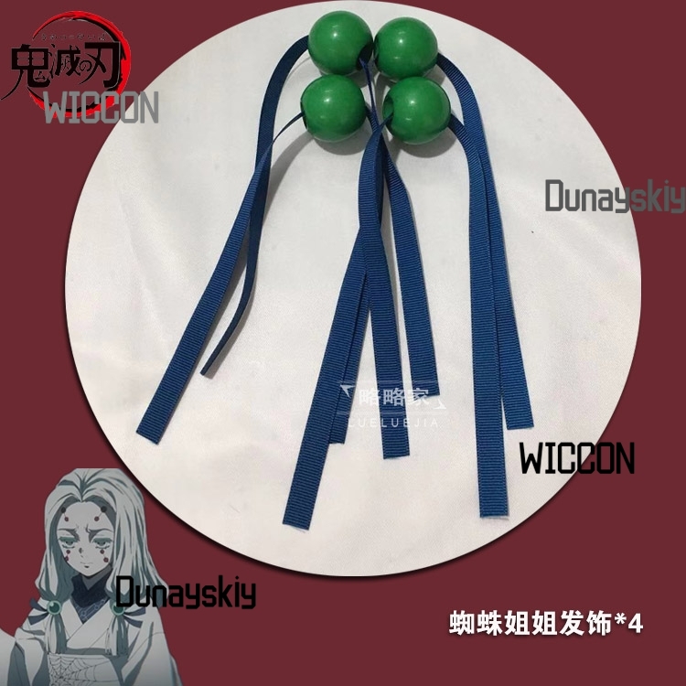 Rui Dämon Mutter Schwester Haa – Party Games Kit Bewertung und Preis