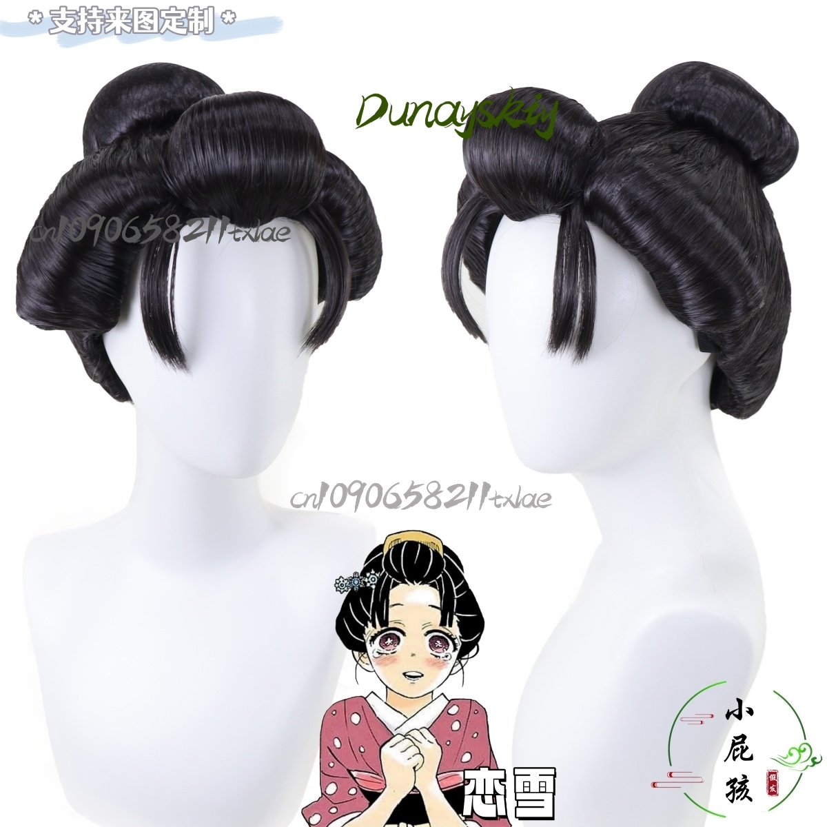 Tamayo Koyuki Frauen Halloween – Party Games Kit Bewertung und Preis