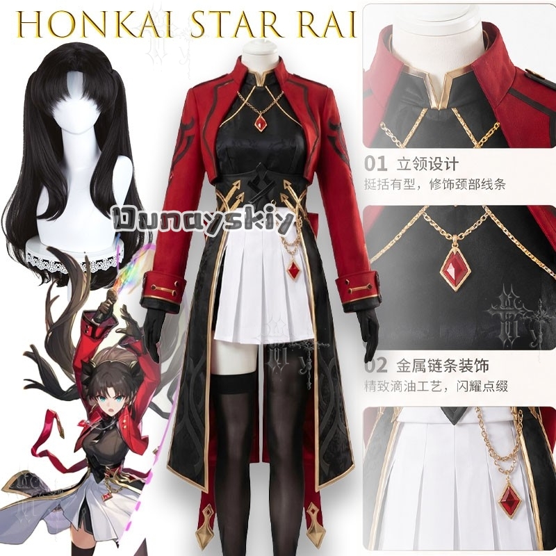 KS*22 Honkai Star Rail X Fate  – Party Games Kit Bewertung und Preis
