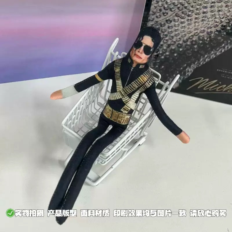 Neue Michael Jackson Biegbare  – Party Games Crazy Bewertung und Preis