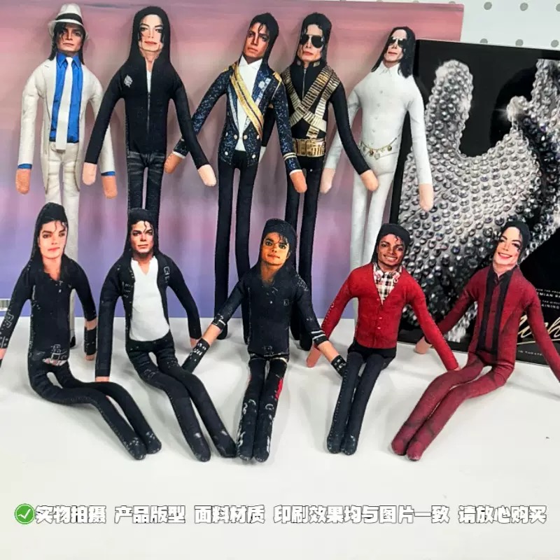 Neue Michael Jackson Biegbare  – Party Games Crazy Bewertung und Preis