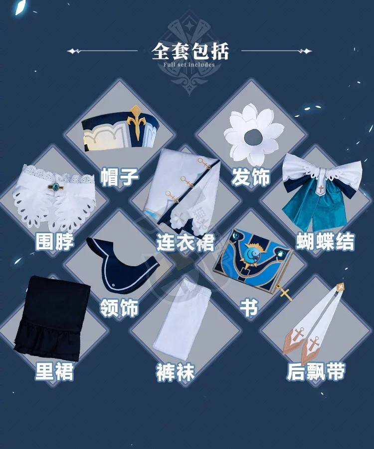 Rollenspiel Uniform Genshin Im – Book Party Games Bewertung und Preis